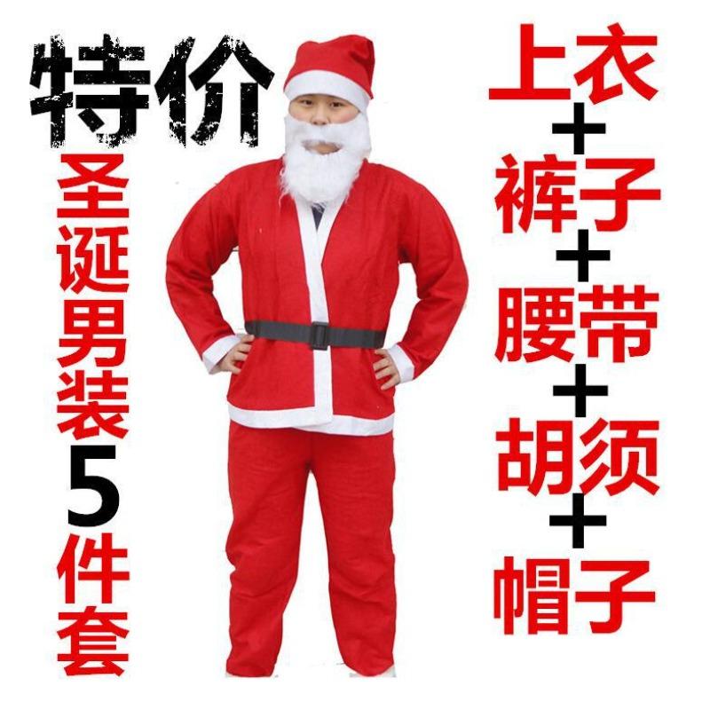 Santa Claus Costume Golden Velvet Clothes Men's Christmas Suit Skirt Women's Adult Christmas Clothing Adult Large Size