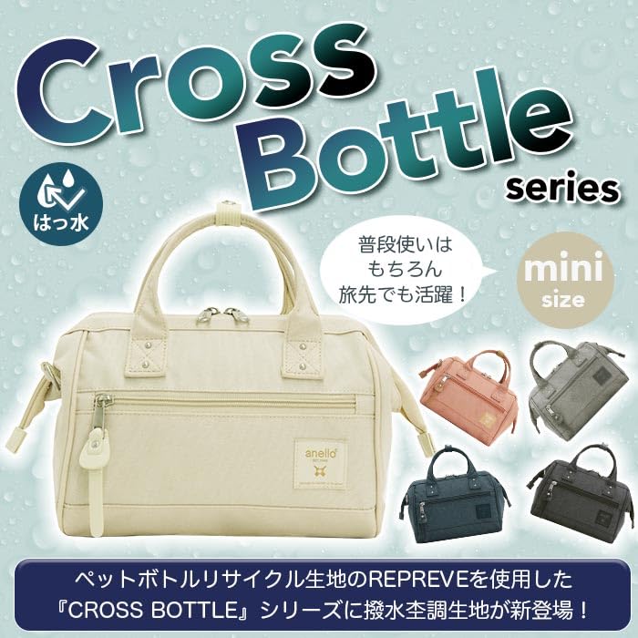 Anello CB-HEATHER ATB4685 IV Clasp Mini Shoulder Bag