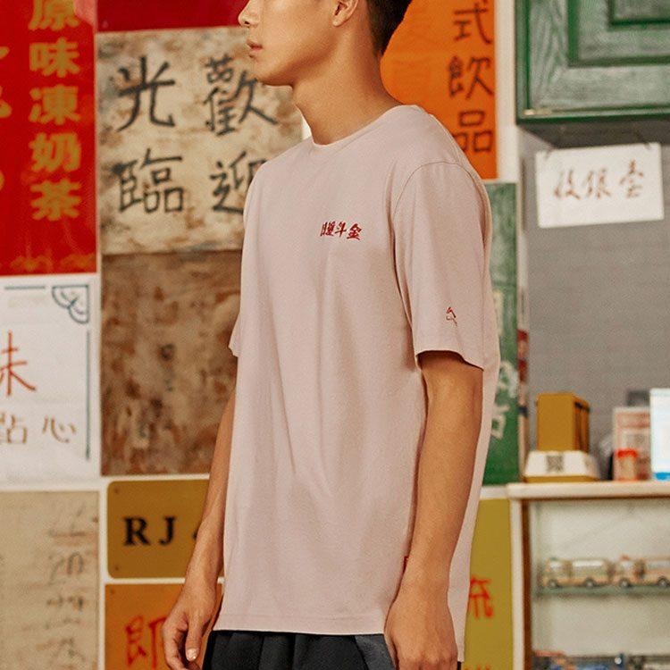 Li Ning Sports Life Collection T Shirt Men's Mist Apricot AHSS053-1