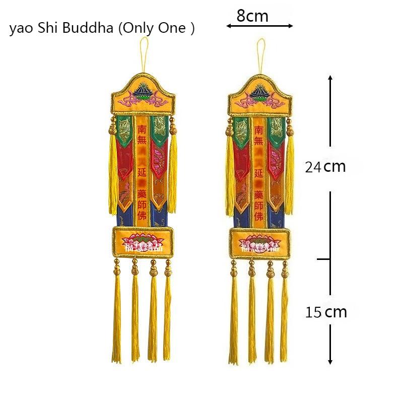 8*39cm Multicolored Brocade Small Flag Hanging Flag Embroidered Lotus Flower Nanwu Amitabha Buddhist Taoist Temple Decoration