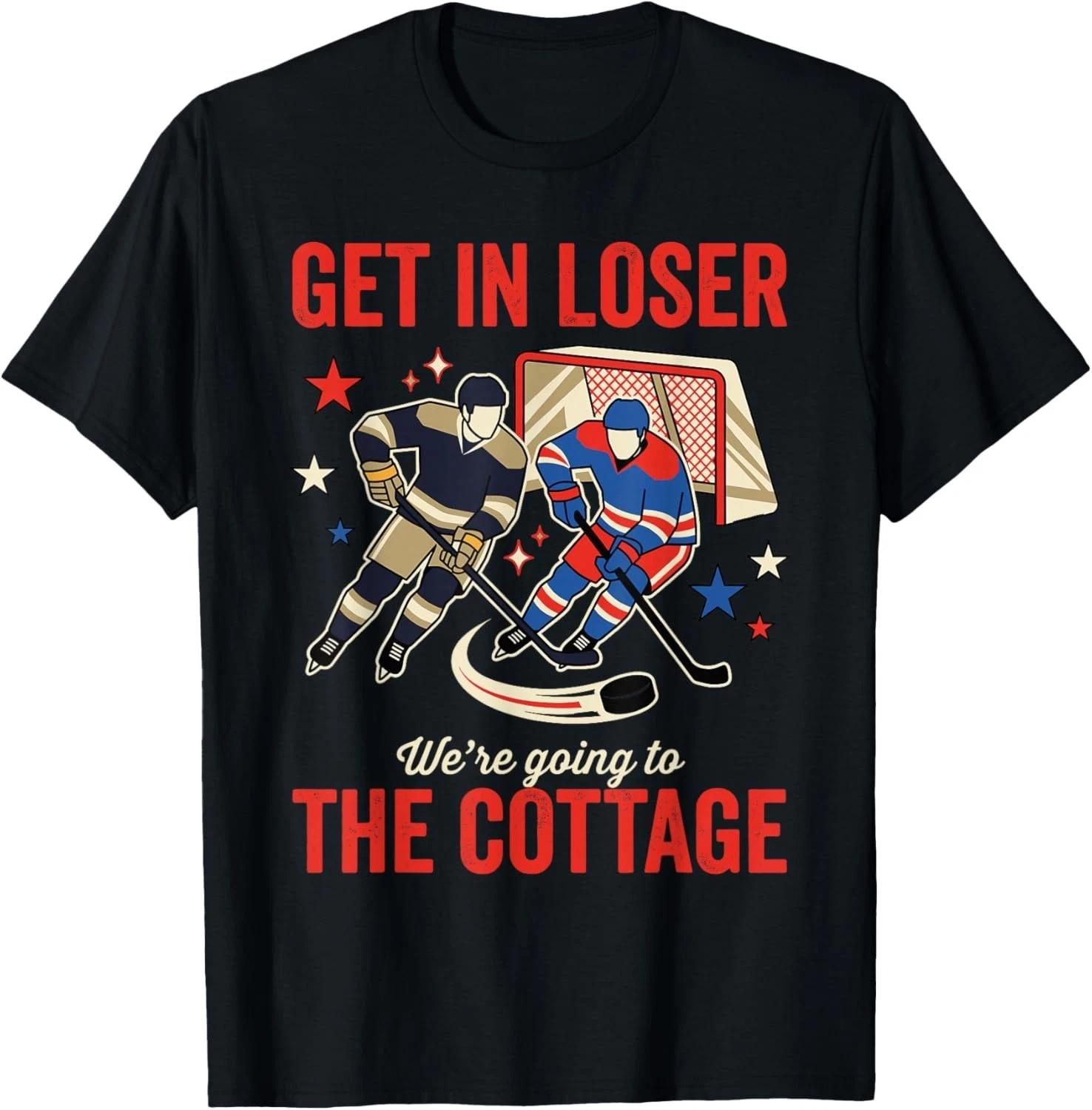 Залезай, лузер, мы едем на дачу. Смешная хоккейная футболка, унисекс футболка S