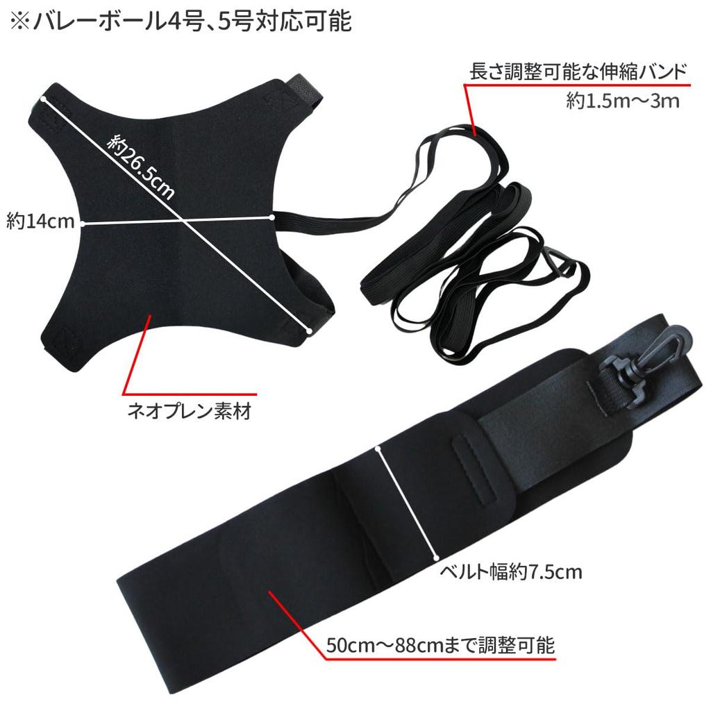 monoii Volleyball Serve and Toss Practice Volleyball Practice and Improvement d920 Set, Equipment,