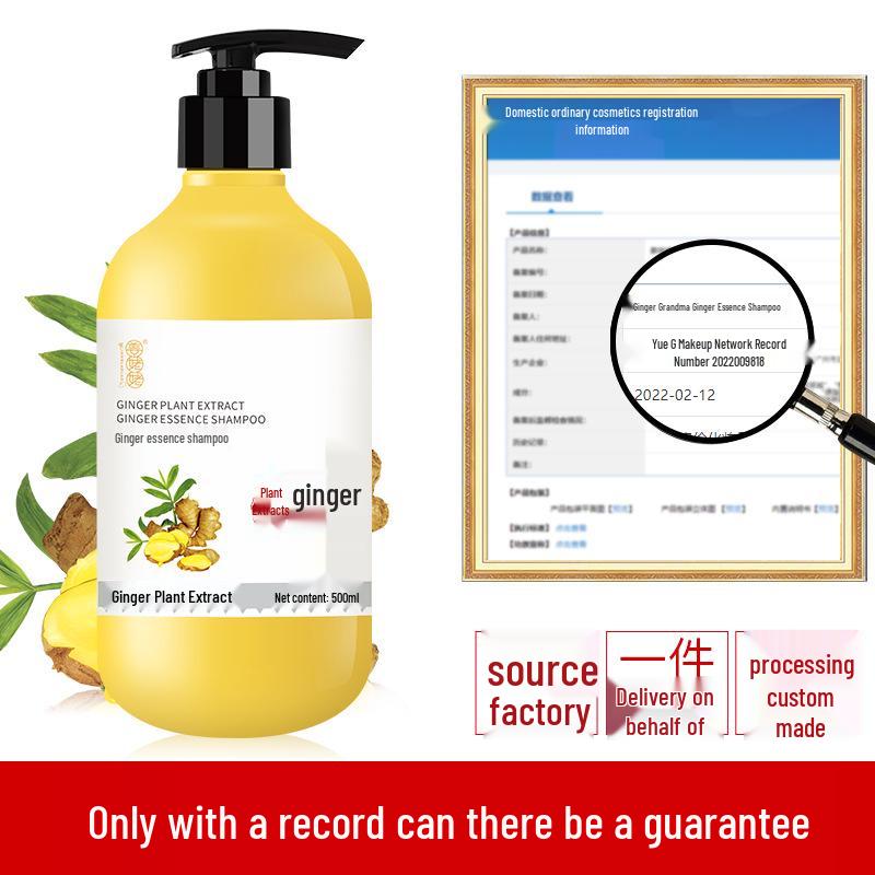 Plant-Based Ginger Shampoo: Anti-Dandruff, Anti-Itch, Oil Control, Long-Lasting Fragrance