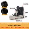 Canvas Shoes In the Spring and Autumn of 2025 New Women's Thick-soled Inner Height Increase of 12 Cm Board Shoes Two Wear Design Sense Niche