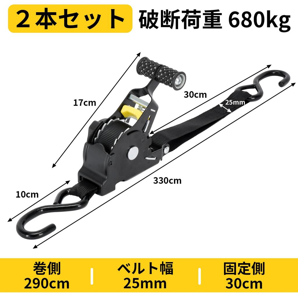 Aleawol Automatic Retractable Ratchet Belt Retractable Fixed 25mm Belt Easy High Prevents Load for and Marine Transport 2-Piece Set, 2.9m Side, 0.3m
