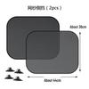 Silver-Coated UV-Protection Car Sunshade
