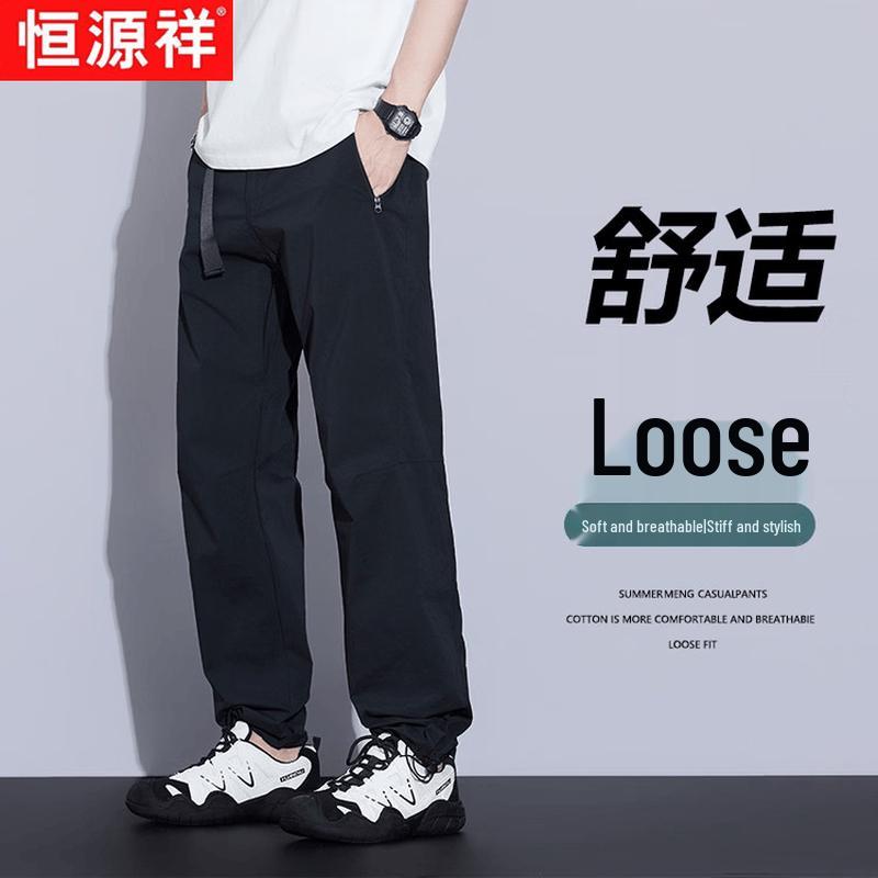 Hengyuanxiang Men s Summer Outdoor Quick-Dry Straight-Leg Pants 5XL 190