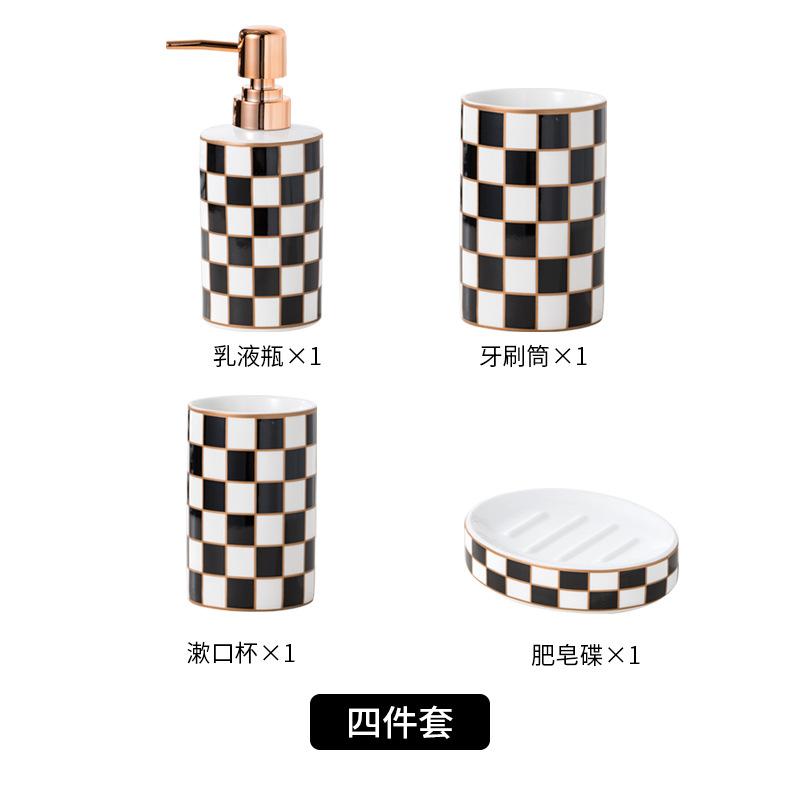 

Black and white grid ceramic wash set mouthwash cup light luxury hotel bathroom brush cup soap dispenser dispenser bathroom