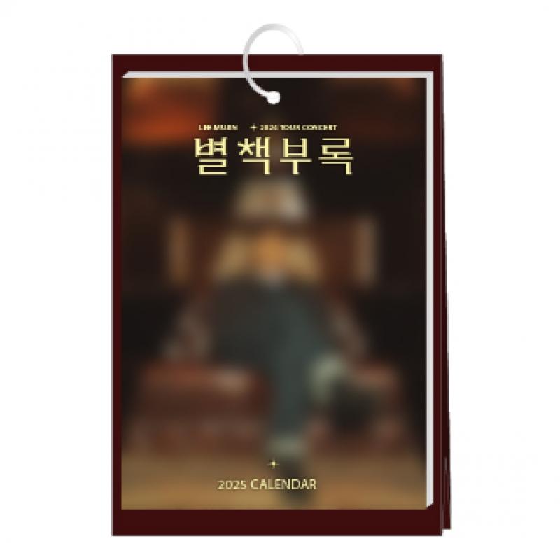 Lee Moo Jin   06 Calendar 2024 Lee Moo Jin National Tour Concert Official Md