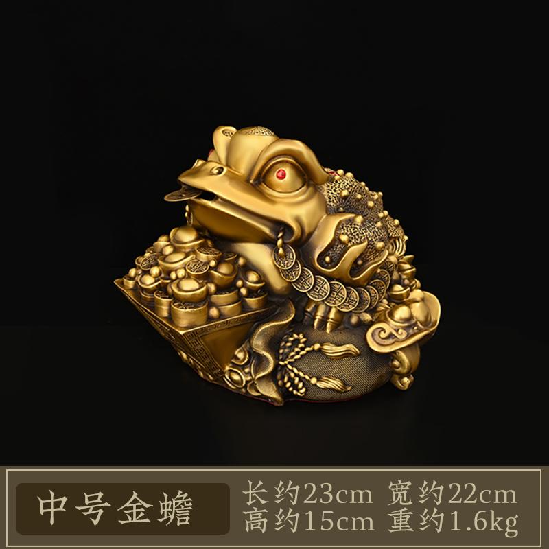 Pure Copper Golden Ornament Three-Legged Seven-Star Toad Home Office Desktop Decoration Store Opening Housewarming Gif