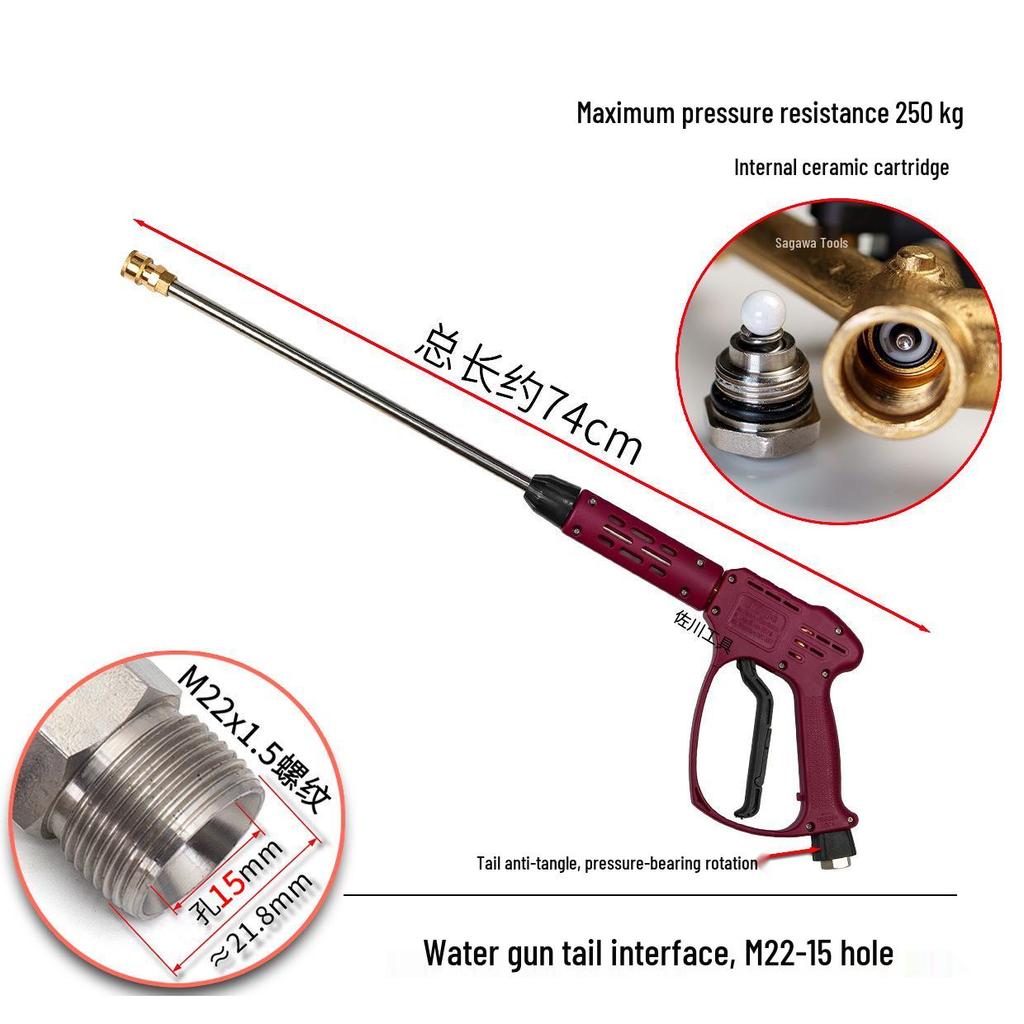 250 kg Waschmaschine: Hochdruck-Autowaschpistole mit M14/M18/M22 Keramikkern, Anti-Verwicklungs-Heck