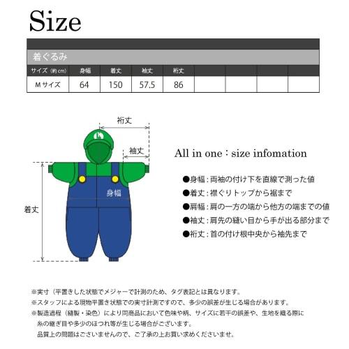 SAZAC Character Fleece Kigurumi Super Mario and Luigi