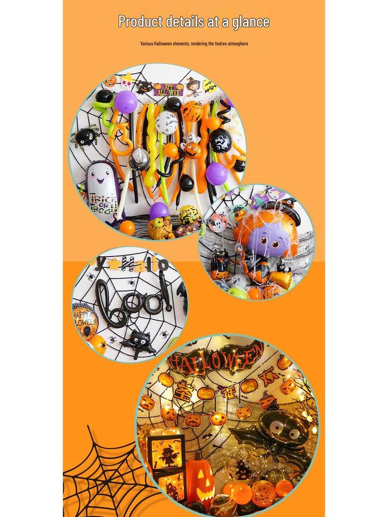 Halloween Kindergarten Party Wall Decor: Balloons & Props for Kids' Atmosphere