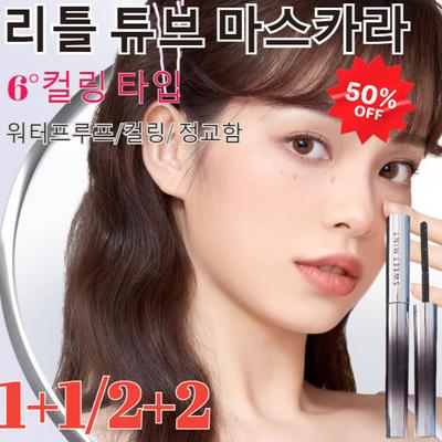 1+1 Curling Little Tube Mascara Steel Mascara Curling Little Tube Mascara, 02 Brown, 1 gab.