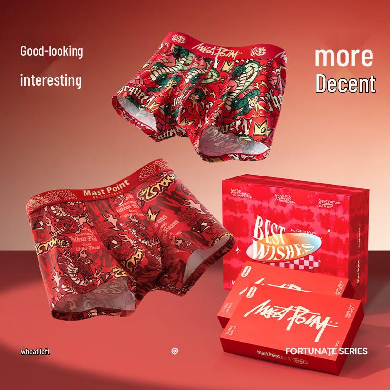 Men's Red Year of the Snake Cotton Antibacterial Boxer Briefs Gift Set