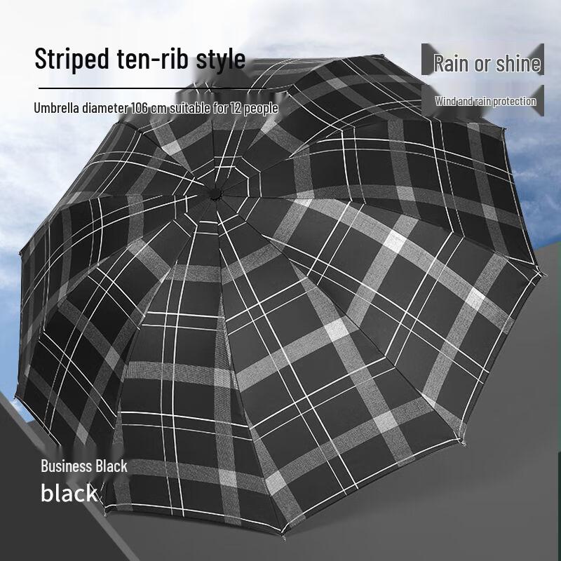 Modern Foldable UV Protection Umbrella