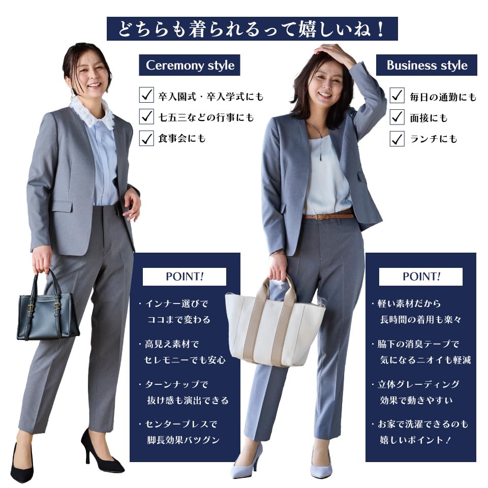 Pantsuit Collarless Tailored Tapered Business Suit Tailored BLACK Women's Set, Jacket, Washable, Odor-Eliminating Tape, Pants, (M, Type, (03))