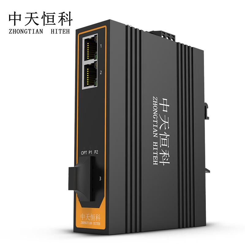 Zhongtianhengke Industrial Fiber Optic Transceivers & Switches