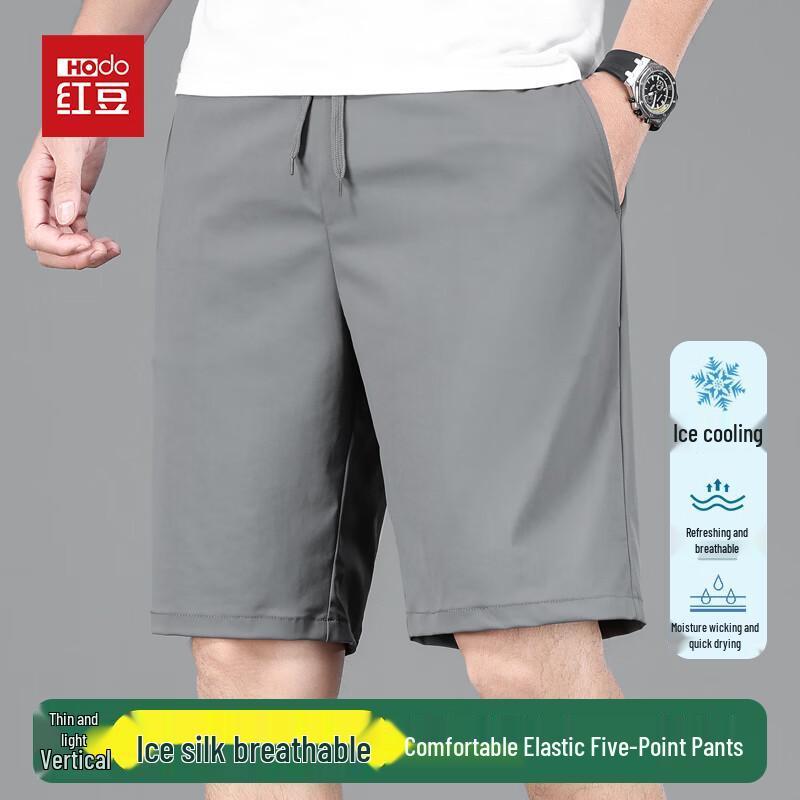 Hodo Men s Ice Silk Sports Shorts M