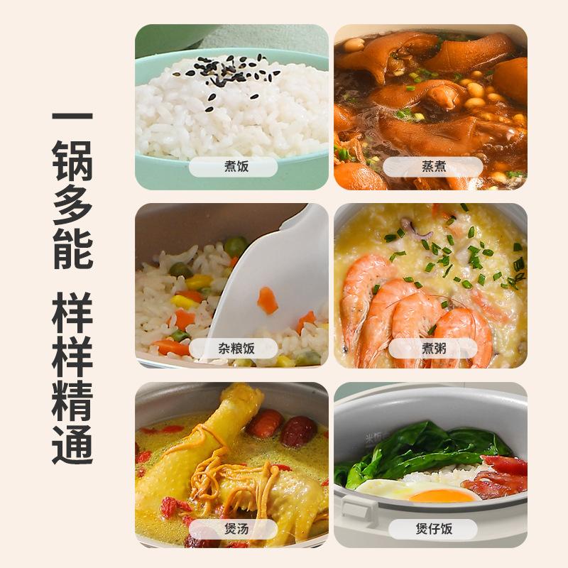 Liren Titanium Enamel Ball Pot Pot Gall Intelligent Home Electric Rice Cooker Steaming Rice Electric Stew Pot Cooking Rice Pot