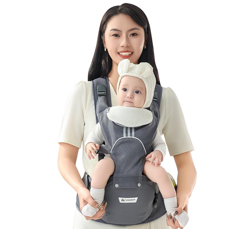 Haoyibao Ergonomic Baby Carrier with Waist Stool