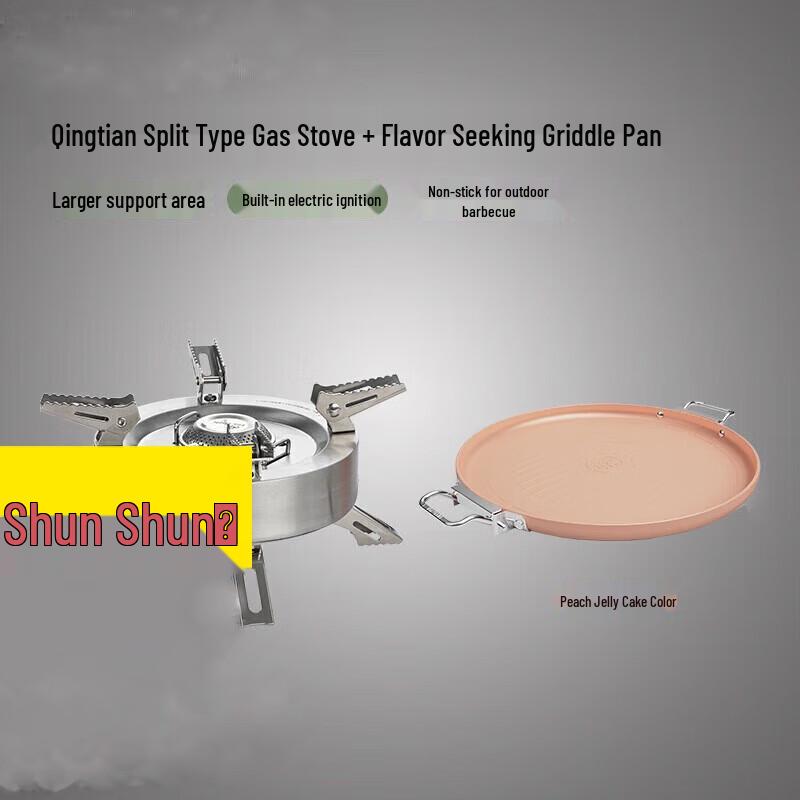 Shunshunne Outdoor Camping Cooking Gear