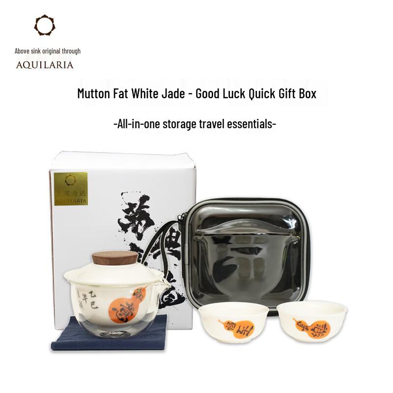 Lucky Suet Jade Ceramic Travel Tea Set