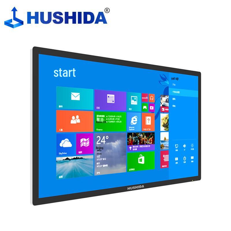 HUSHIDA Interactive Touchscreen Display with Windows OS CN Plug (adapter Included)