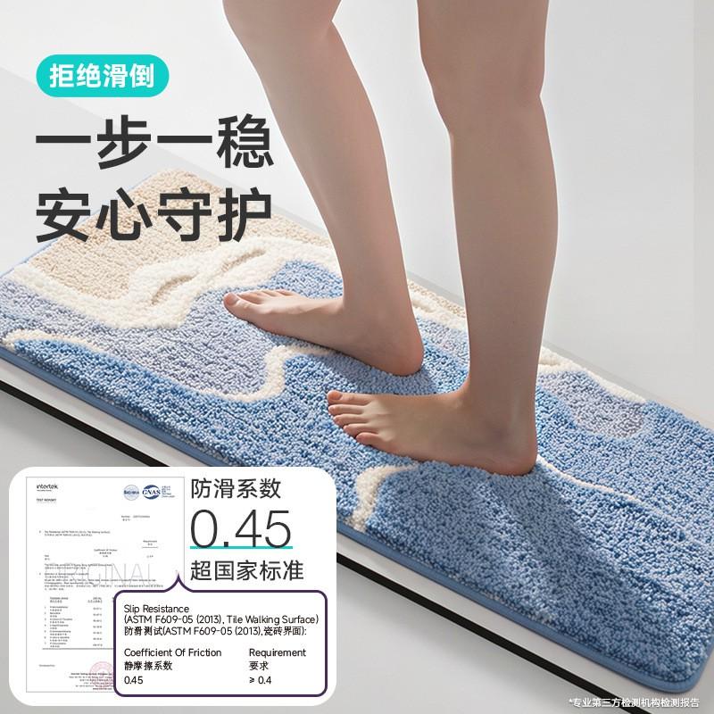 Ocean Themed Absorbent Non-Slip Bath Mat Bathroom Living Room Floor Carpet