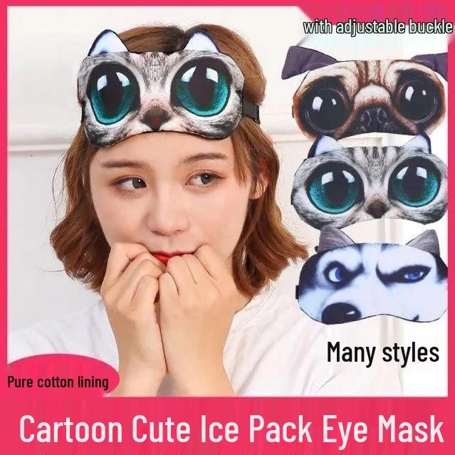 

Эксклюзивный Новичок: Маска для сна Goofy Personality – Дышащий и забавный дизайн