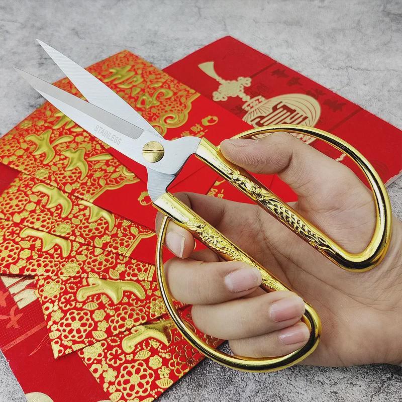 Large Stainless Steel Dragon & Phoenix Gold Ribbon Cutting Scissors - Festive Retro Tailor Scissors