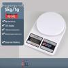 YEANTEEN Digital Kitchen Scale