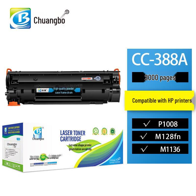 CB Compatible 88A CC388Aplus Toner Cartridge