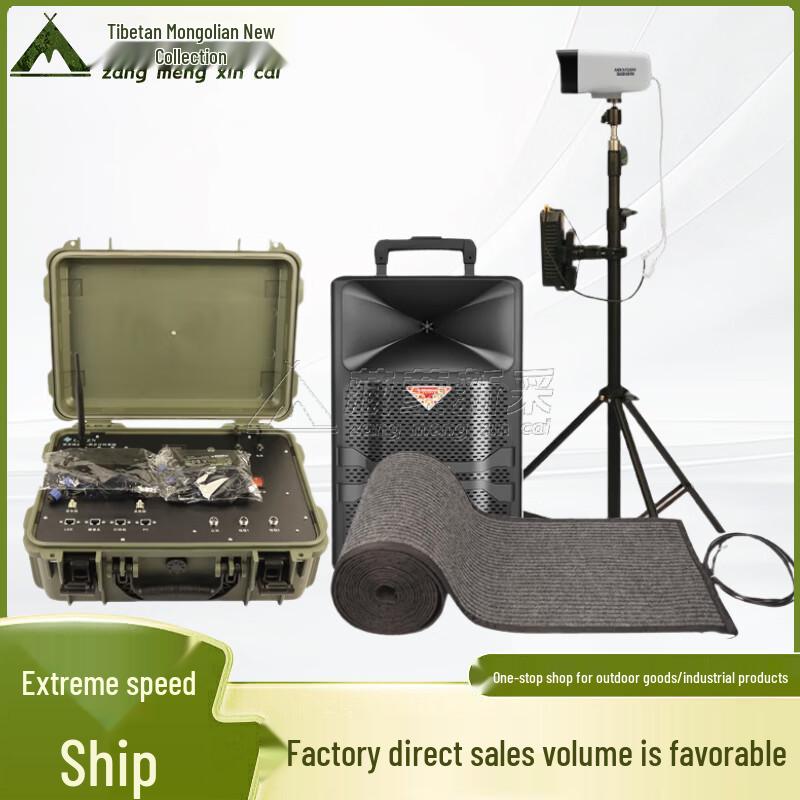 Professional Running Timing and Training System
