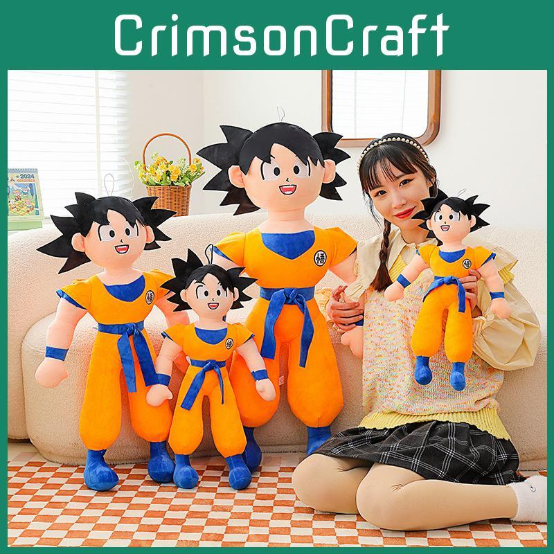 Dragon Ball Son Goku Plush Toy Cartoon Animal Stuffed Doll Kids Birthday Gift