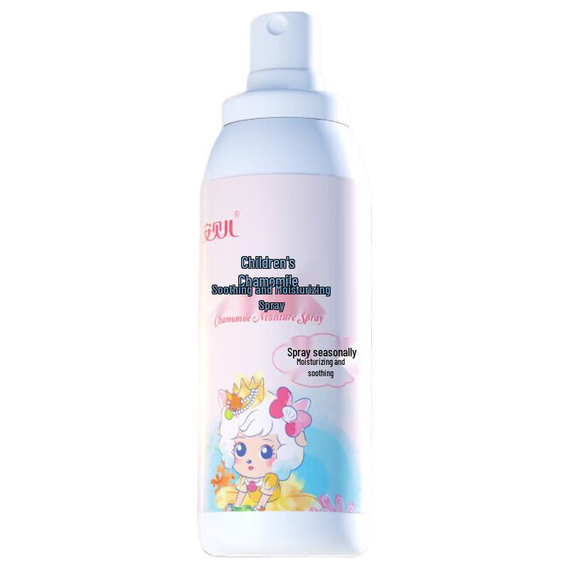 Anbeier Kids Chamomile Moisturizing Spray
