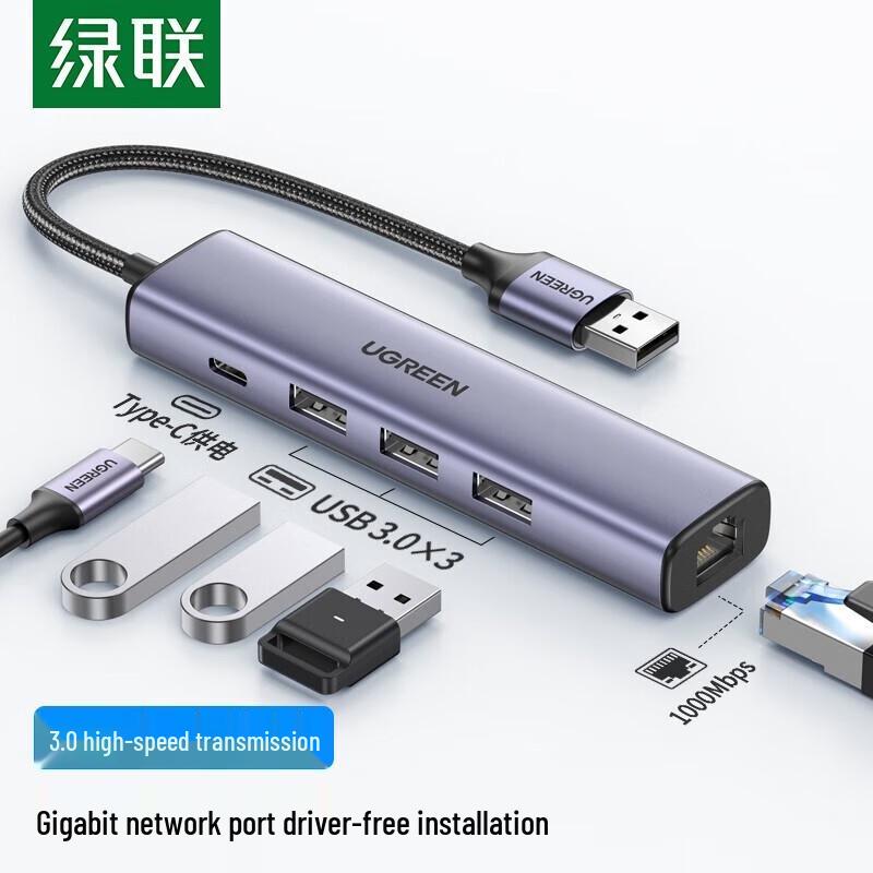 

UGREEN USB Gigabit Ethernet Adapter CM475 (CN version)