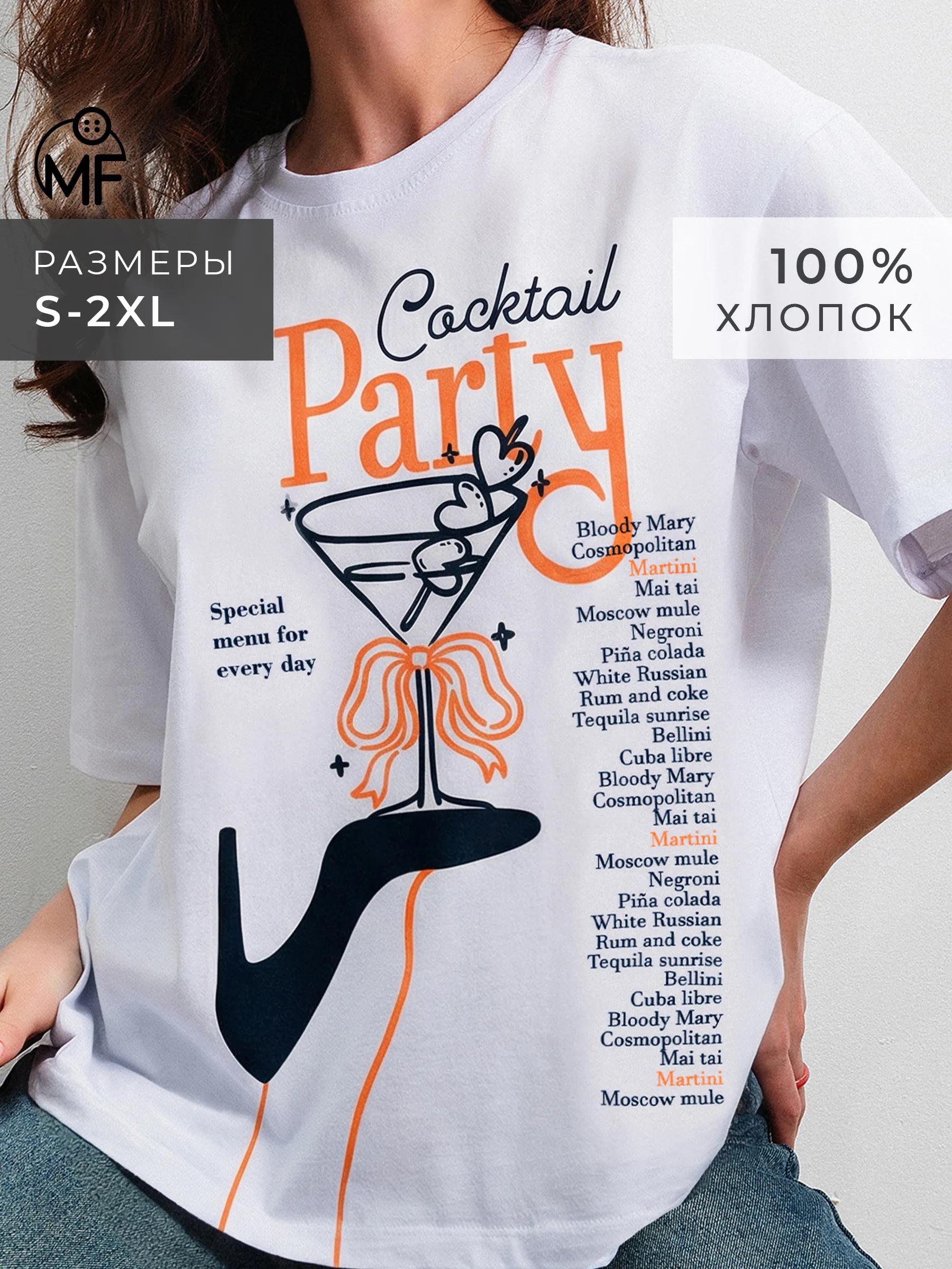 Black T-shirt with print Jujutsu Kaisen Sukuna M