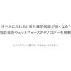 SHISEIDO Suncare BB Compact for Sports QD (Refill) Medium Dark, 12g, SPF50+ PA+++ | Foundation | Emulsion (Solid Emulsion) Type | UV Protection, Water