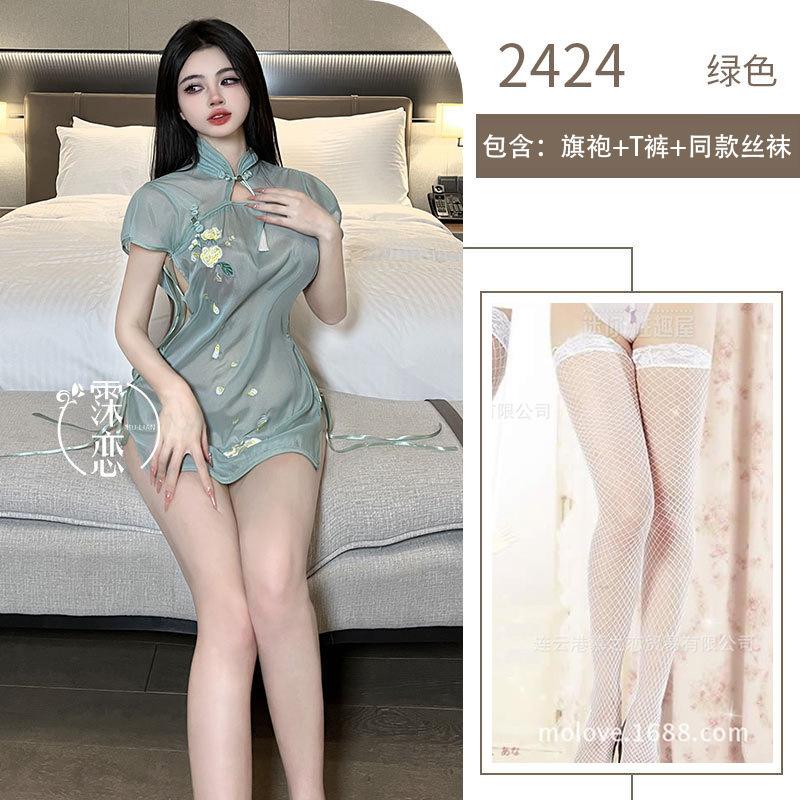 Sex uniform classical stand-up collar cheongsam hot perspective sex underwear split fork free cheongsam temptation
