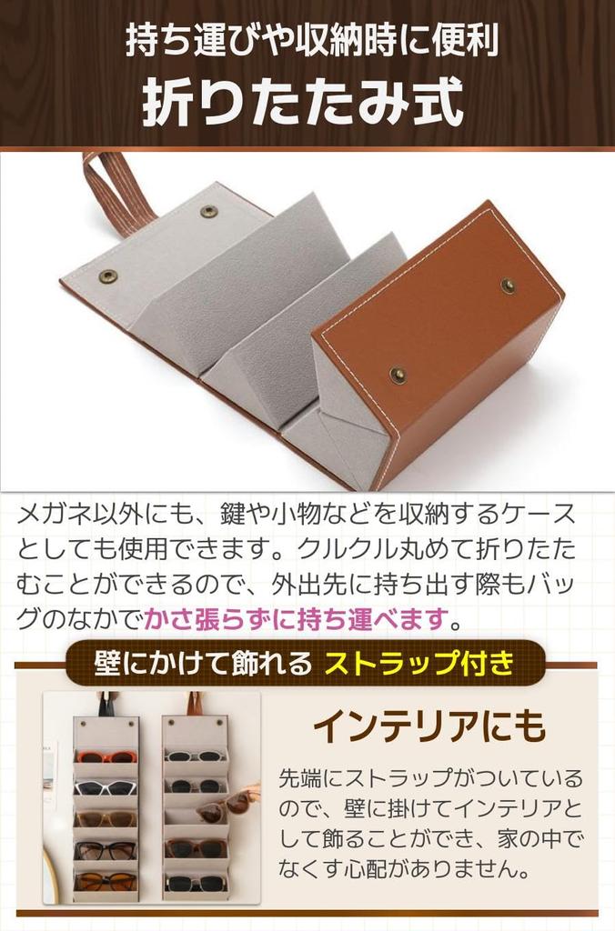 Brillenetui für mehrere Brillen, stilvoll, für 5 Stück [Fogman], Sonnenbrillenhalter, Ständer, Geschenk, (Schwarz)