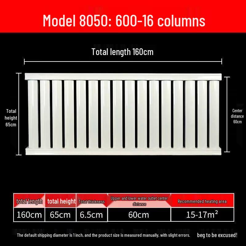 ZhuChuang JingPin 8050 Steel Wall Radiator