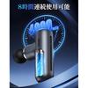kycle myofascial release gun handy gun MINI 5-stage vibration strong vibration myofascial release super lightweight AI automatic mode Type-C fast