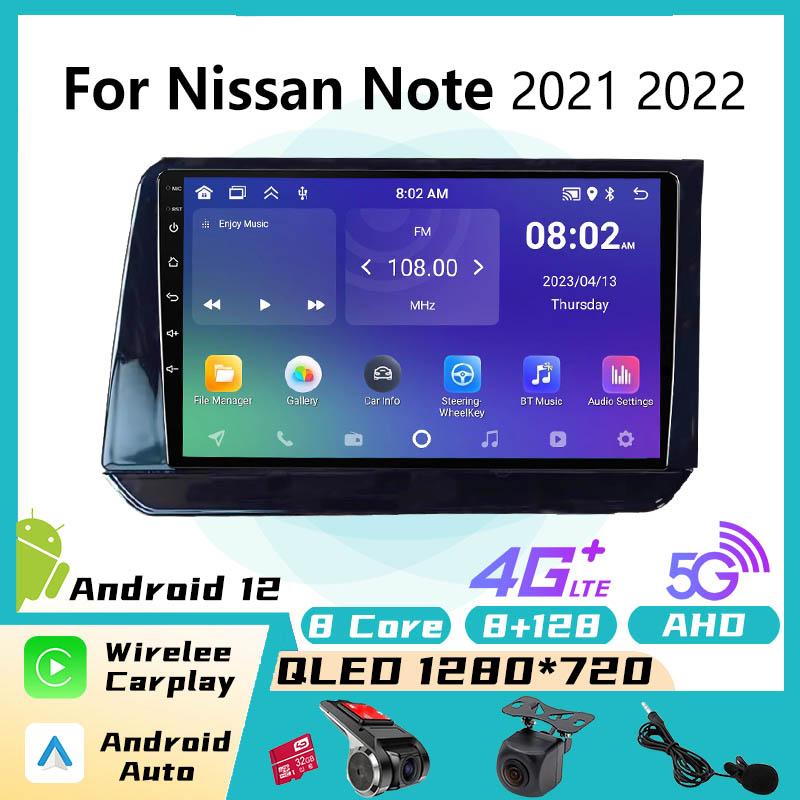 2 Din Android Car Stereo for Nissan Note 2025 2025 Radio Touch Screen Carplay GPS WIFI 4G Navigation Autoradio Head Unit