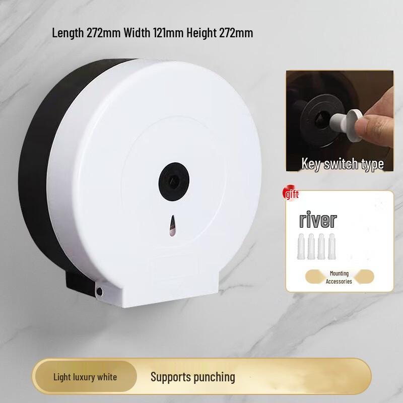 

Handun Commercial Wall-Mounted Plastic Large Roll Toilet Paper Dispenser