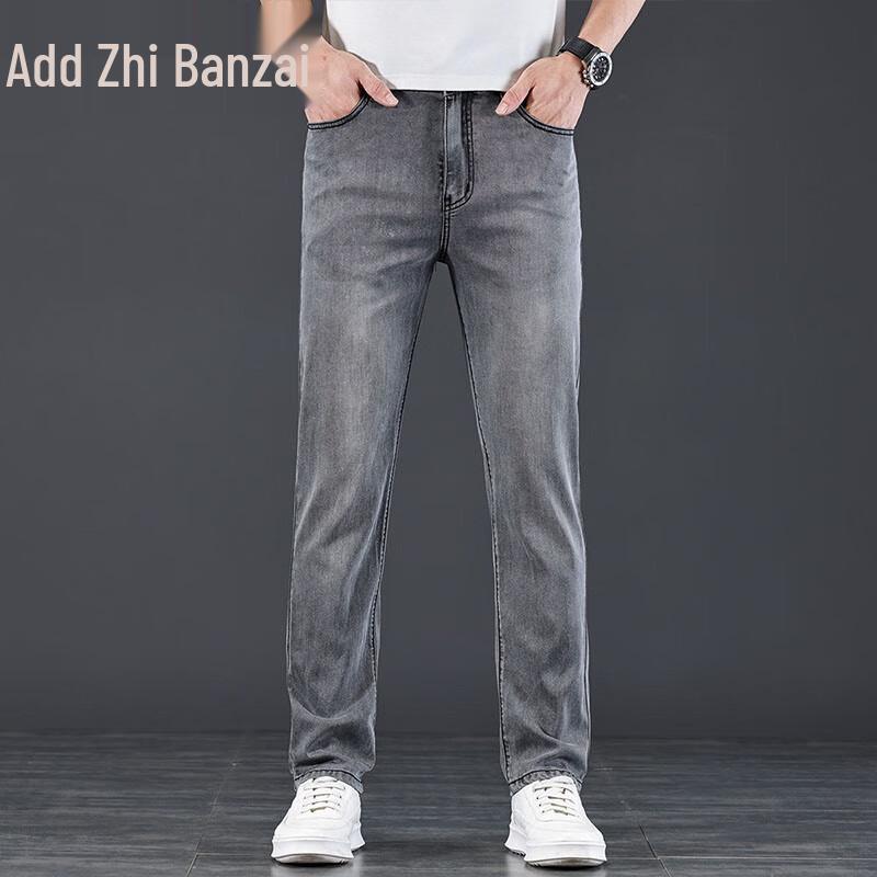 Zengzhi Men's Tencel Blend Thin Straight Leg Jeans