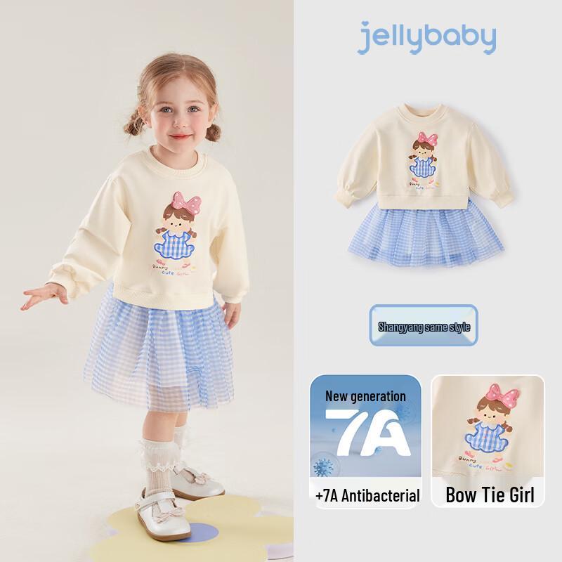 JELLYBABY Toddler Girls Sweet Mesh Hem Sweatshirt Princess Dress 100