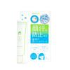 NAKICO Facial Anti-Sweat Medicated Deodorant Gel Cream Cool Type 30g 1 Pcs