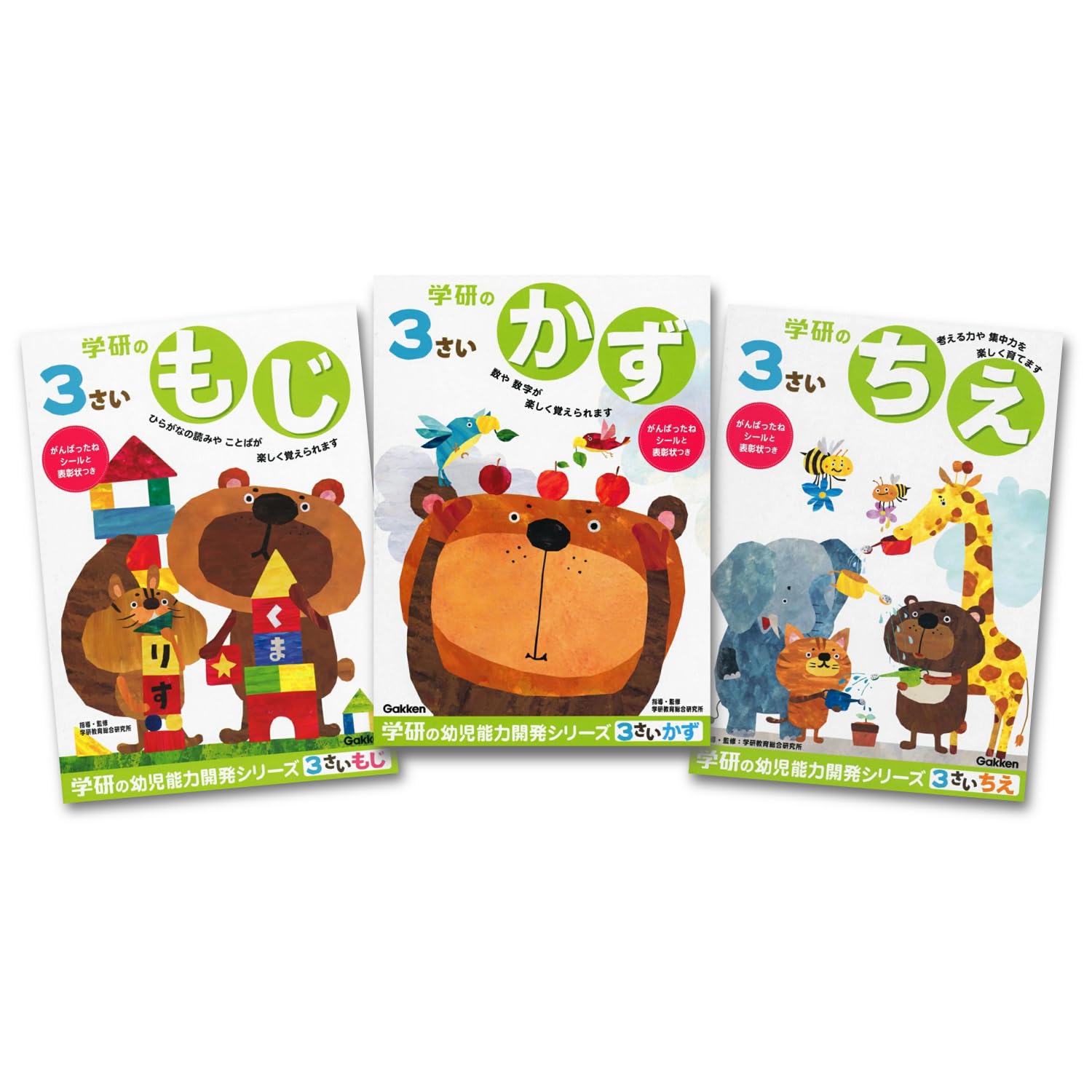 

Gakken Staful Study Book Work Set for 3-Year-Olds: Letters, Numbers, and Wisdom Z14401