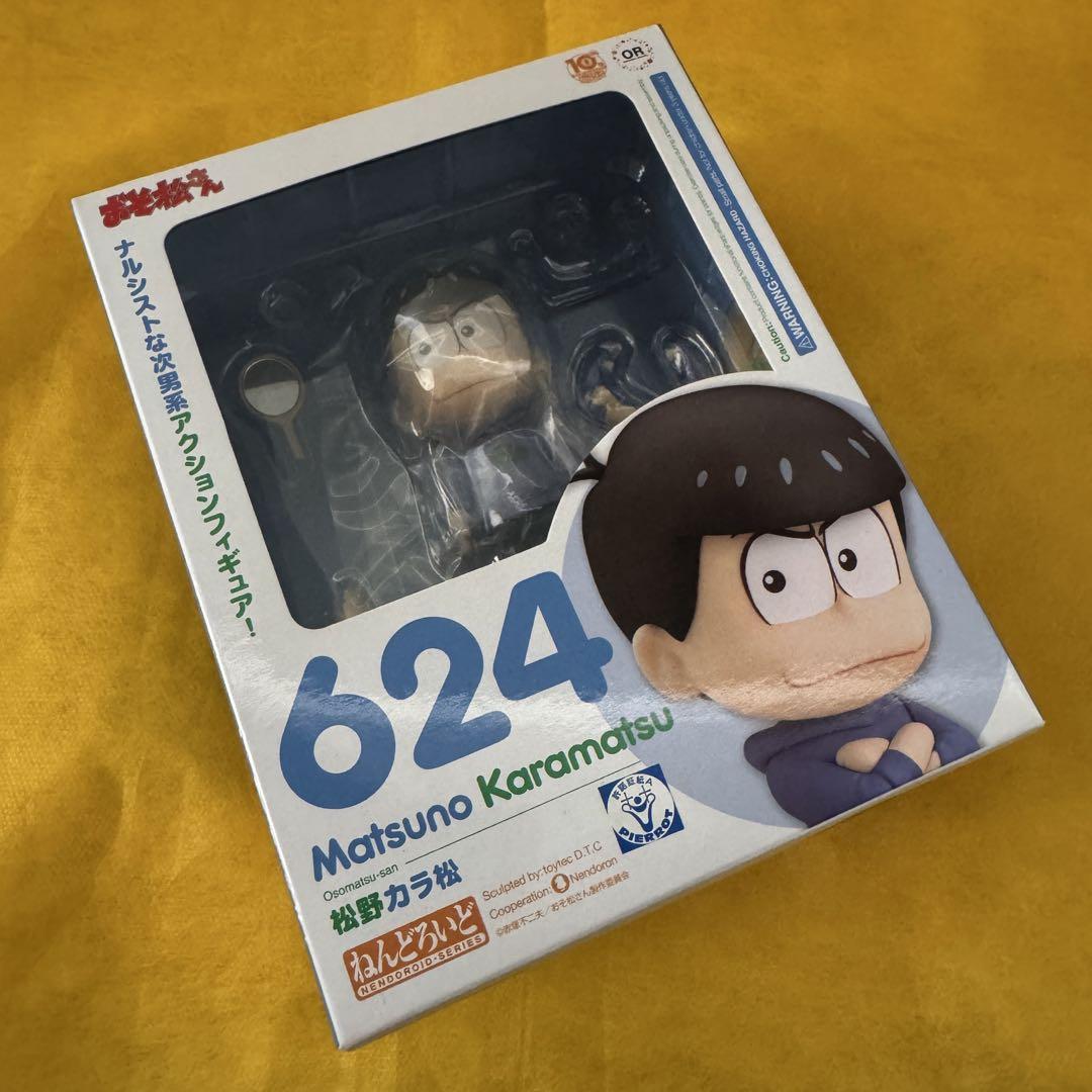 

[USED] Safe and anonymous shipping Nendoroid Osomatsu-san Matsuno Karamatsu ABS & PVC